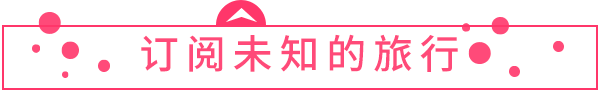动态引导分享引导关注