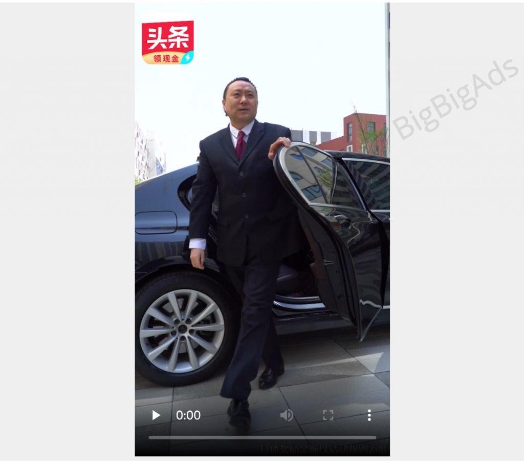 数据来源于:头条广告情报BigBigAds