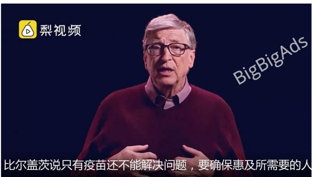 数据来源于:头条广告情报BigBigAds