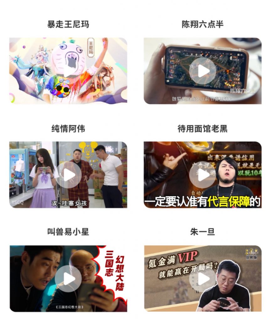 数据来源:头条广告情报BigBigAds