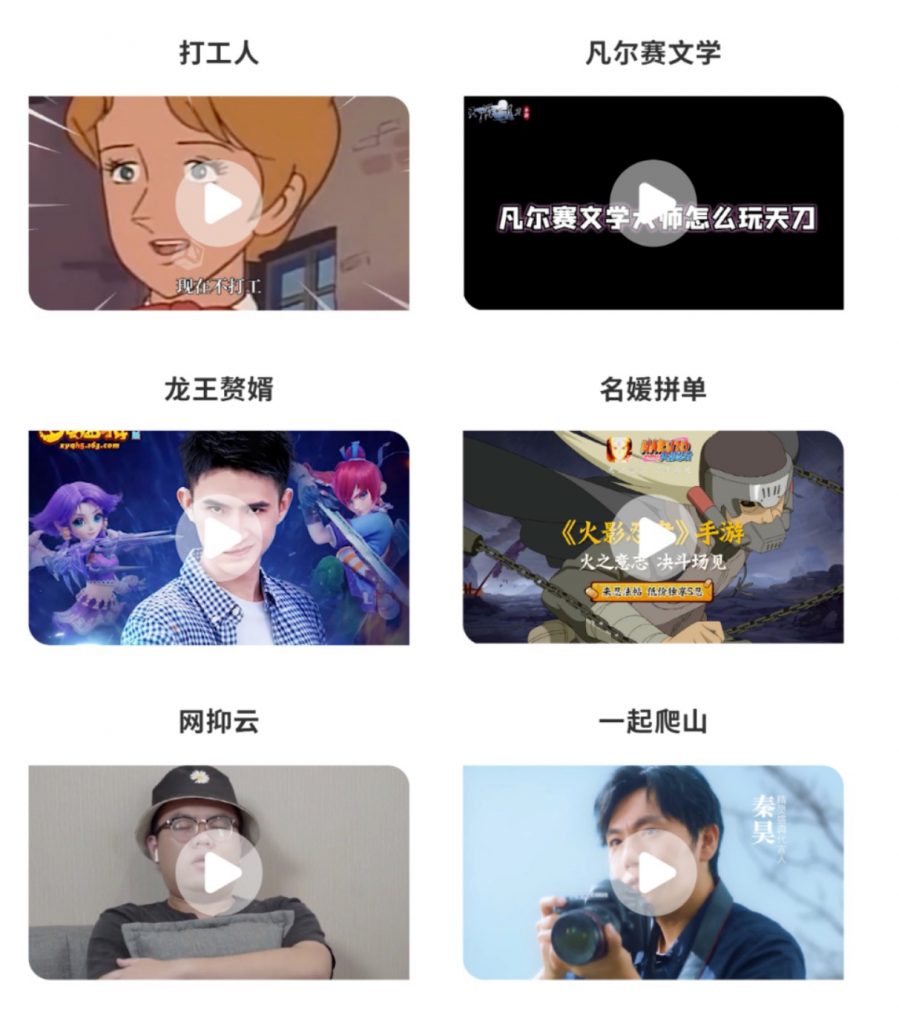 数据来源:头条广告情报BigBigAds