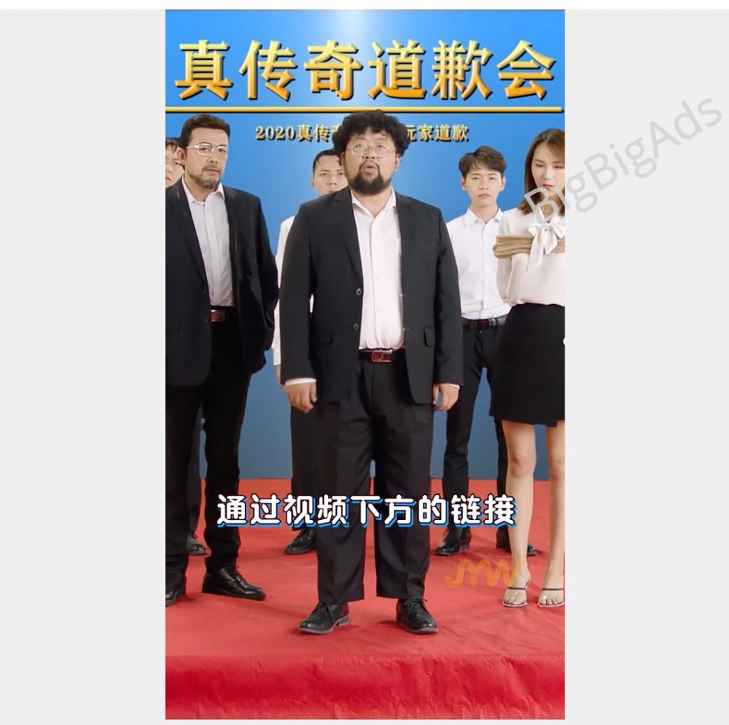 数据来源:头条广告情报BigBigAds