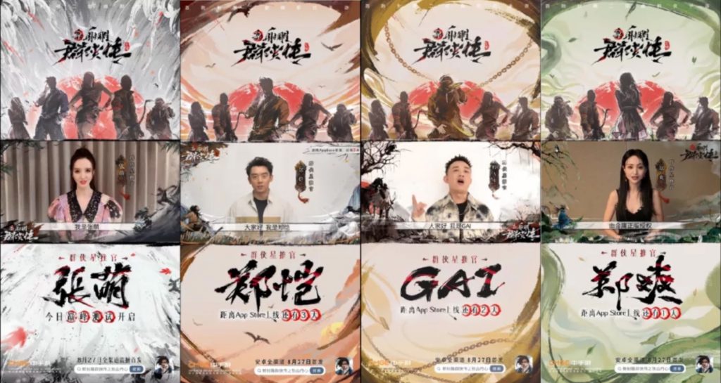 榜单top1,《新射雕群侠传之铁血丹心》成为Q3卡牌类手游新贵 - BigBigAds