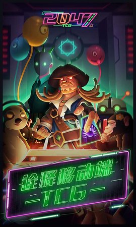 策略类手游10大广告创意盘点,不能错过!-2047