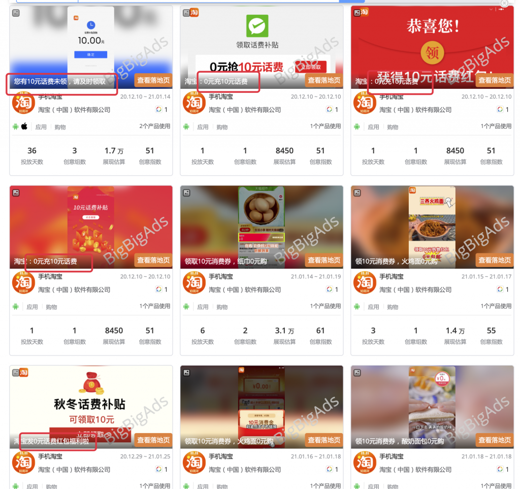 二类电商如何提升单量?这10个技巧不得不学-BigBigAds
