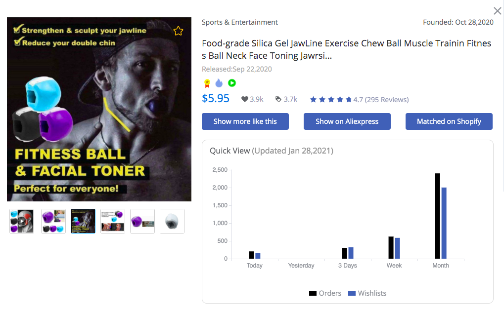 Chewing Ball Muscle Training - FindNiche