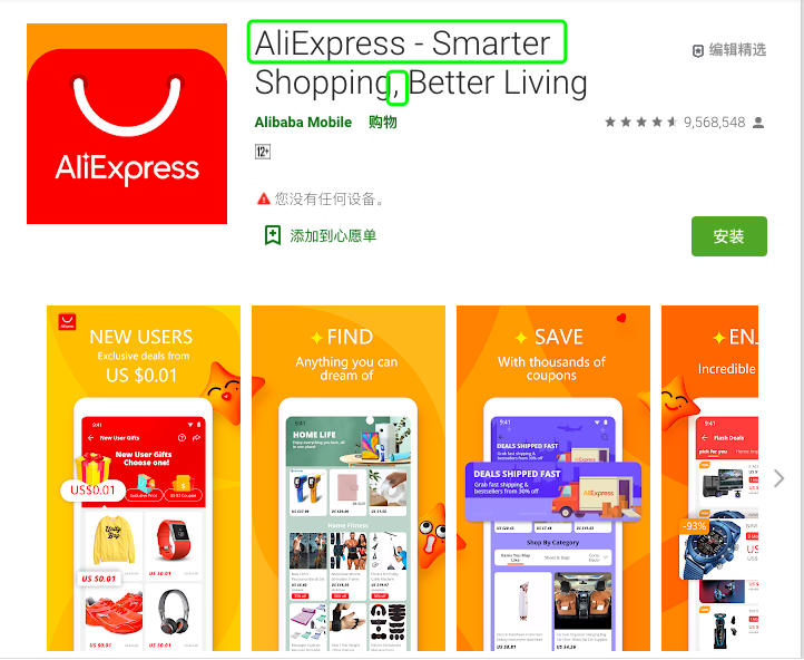 App Title