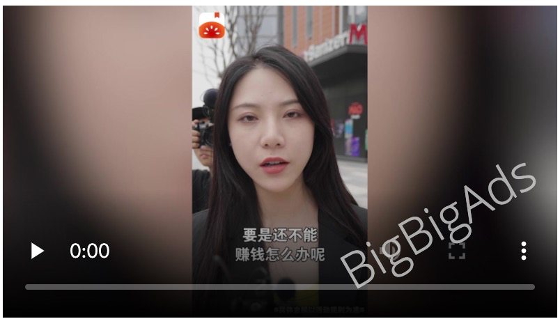 小说阅读类广告10大玩法套路盘点 - BigBigAds