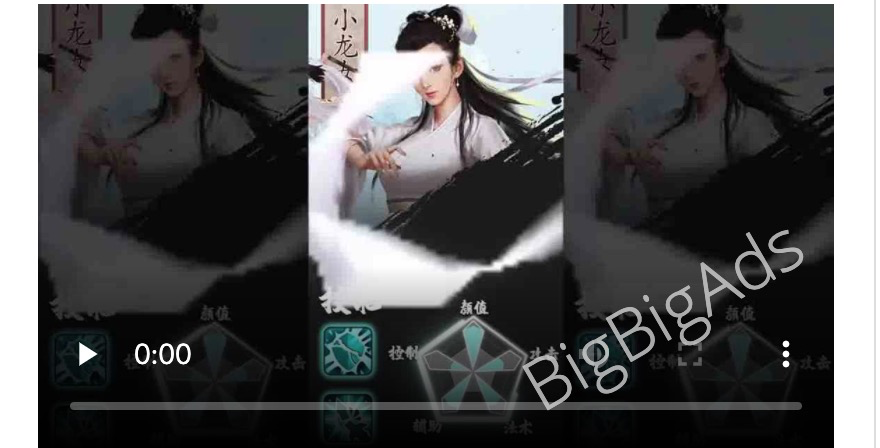 榜单top1,《新射雕群侠传之铁血丹心》成为Q3卡牌类手游新贵 - BigBigAds