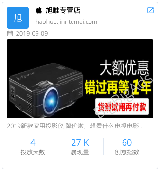 bigbigads