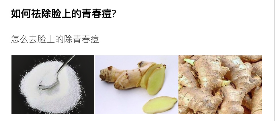 如何投放祛痘产品广告,看完这篇祛痘广告素材分析 - BigBigAds