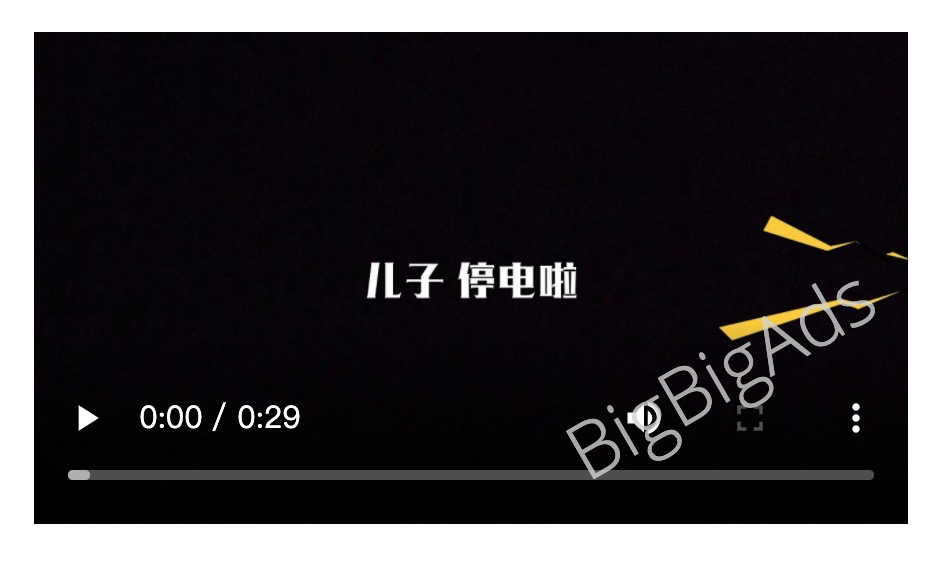 看一下支付宝信息流广告,才会恍然大悟 - BigBigAds
